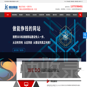 泰兴