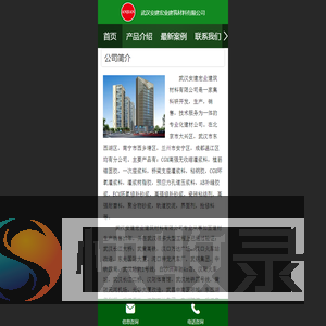 灌浆料,界面剂,环氧砂浆,CGM高强无收缩灌浆料