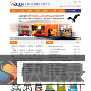 汽车内