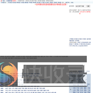 长治襄垣县地图,长治襄垣县卫星地图,长治襄垣县三维地图