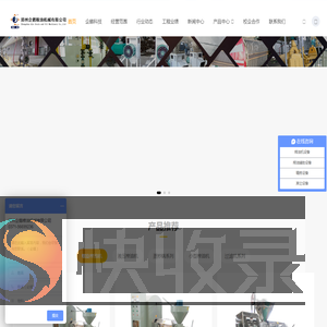 小型榨油机