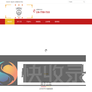 三花酒,绳金塔三花酒,三花酒集团,绳金塔三花酒集团