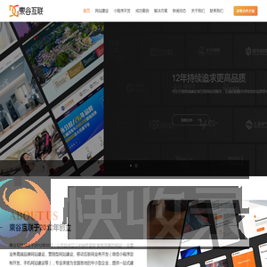 上海网站建设