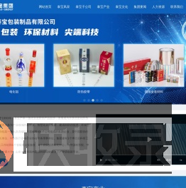 防伪包装