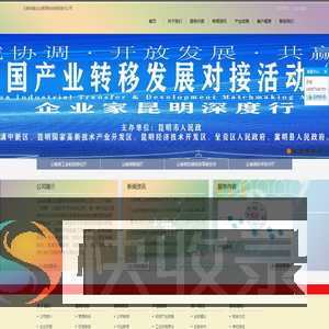 云南创筹企业管理咨询有限责任公司