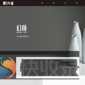 上海易互网络科技有限公司