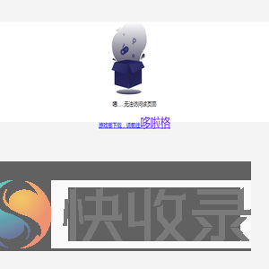 WFGAME游戏平台
