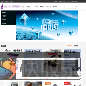 蚂蚁会（南京）国际贸易有限公司