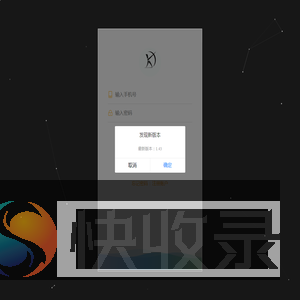 领袖云手机