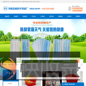 医用弹力绷带