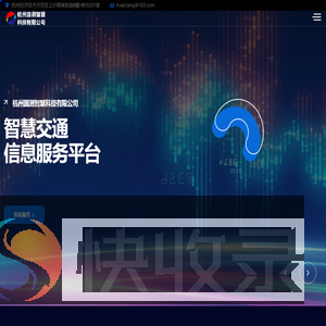 杭州国测智慧科技有限公司