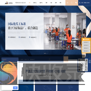 首饰代加工