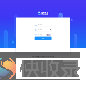 优擎系统管理后台