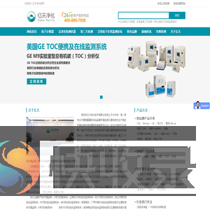 激光尘埃粒子计数器