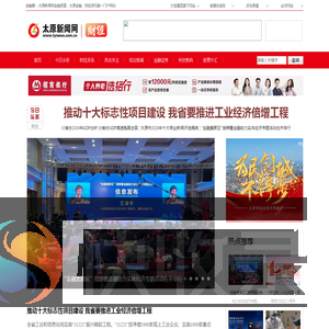 财经