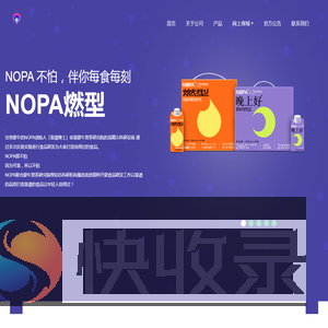 杭州奇鹅网络科技有限公司