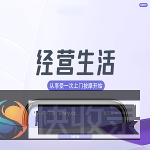 爱尚往约平台