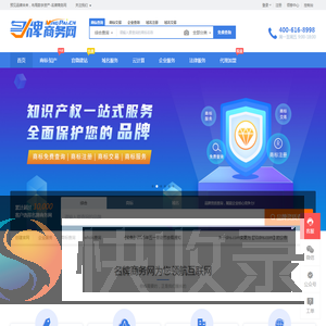 名牌商务网(www.mingpai.cn)