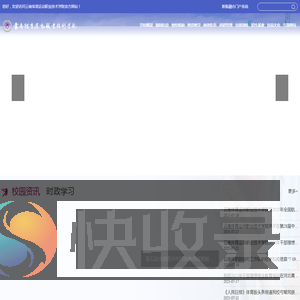 云南体育运动职业技术学院