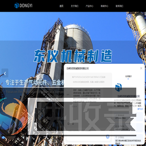 浙江打壳气缸厂家