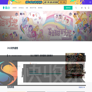 摩点