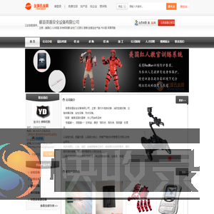 献县英盾安全设备有限公司