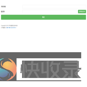 汽车堂掌云软件科技