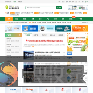 纺织机械