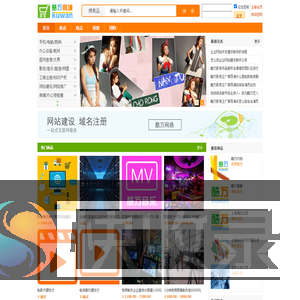 网站建设公司制作视频拍摄剪辑
