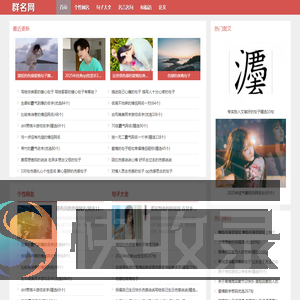 经典句子
