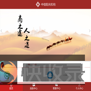 广州合骏劳务派遣有限公司