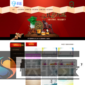 北京口腔医院怎么样