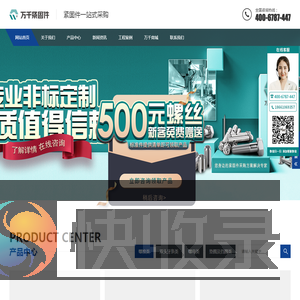 不锈钢螺母