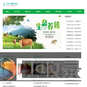 葛根粉的作用与功效