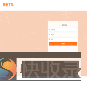 AI智能机器人平台
