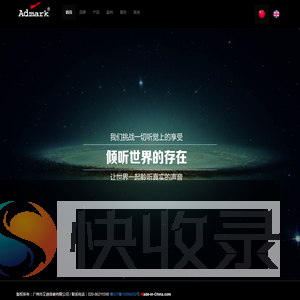 首页