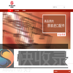 全球优质进口真空泵