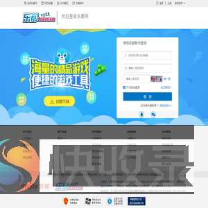 登录