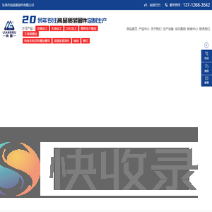 不锈钢螺丝