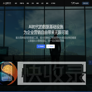 创略科技