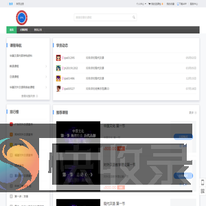 国际注册汉语教师资格证
