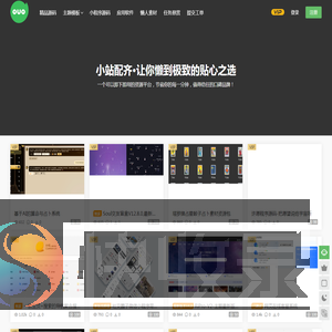 灵动资源站