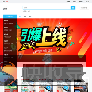 笑河洪服务
