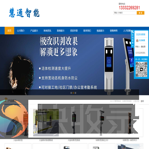 大连车牌识别