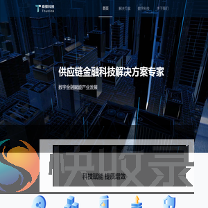 北京商驿科技有限公司