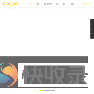 绵阳画册设计