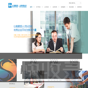 首页