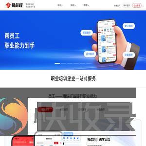 易前程