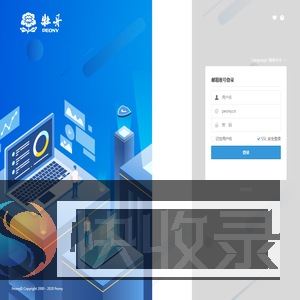 牡丹云邮件系统