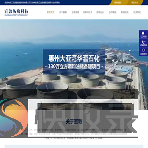 佐敦涂料油漆经销商